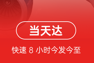 吕梁大武航空空运航空货运公司【机场
