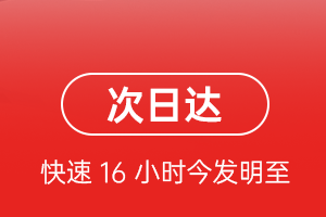 吕梁大武航空空运航空货运 航空货运